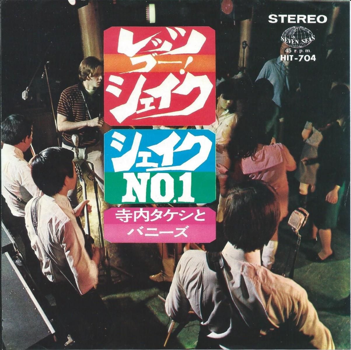 昭和レコードSpecial Single CD【SHOWA SONG】 さくらと一郎「昭和枯れすすき」1974年シングル の展示中