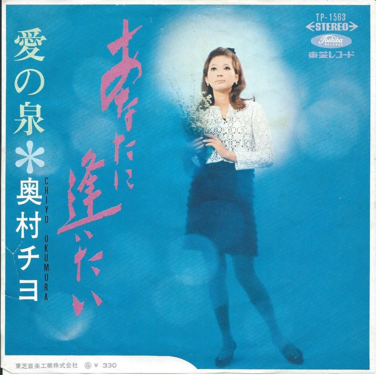 SHOWA SONG / 昭和歌謡 - HIP TANK RECORDS