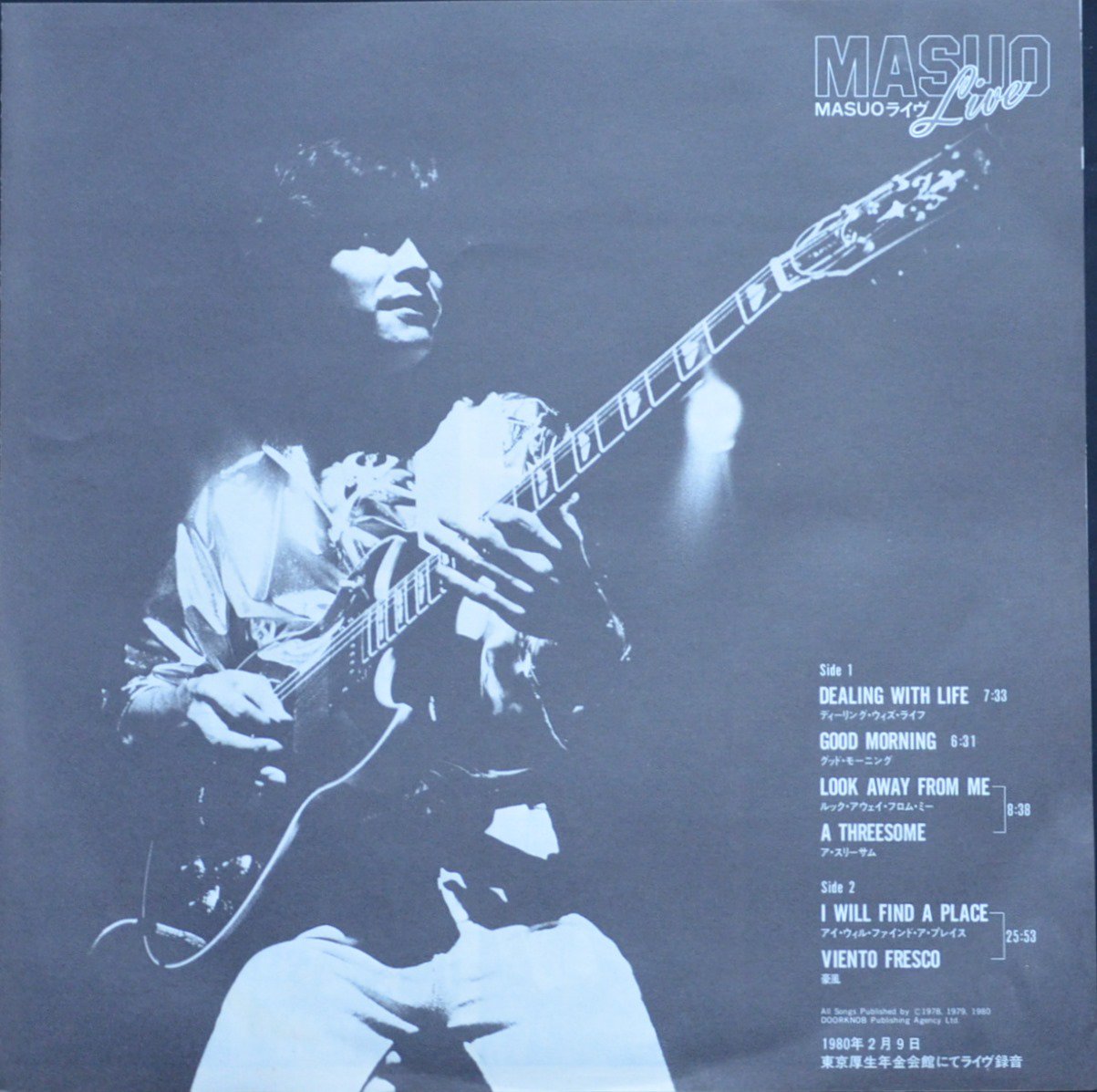 増尾好秋 YOSHIAKI MASUO & ANIMAL HOUSE BAND ‎/ MASUOライヴ (MASUO LIVE) (LP) - HIP  TANK RECORDS