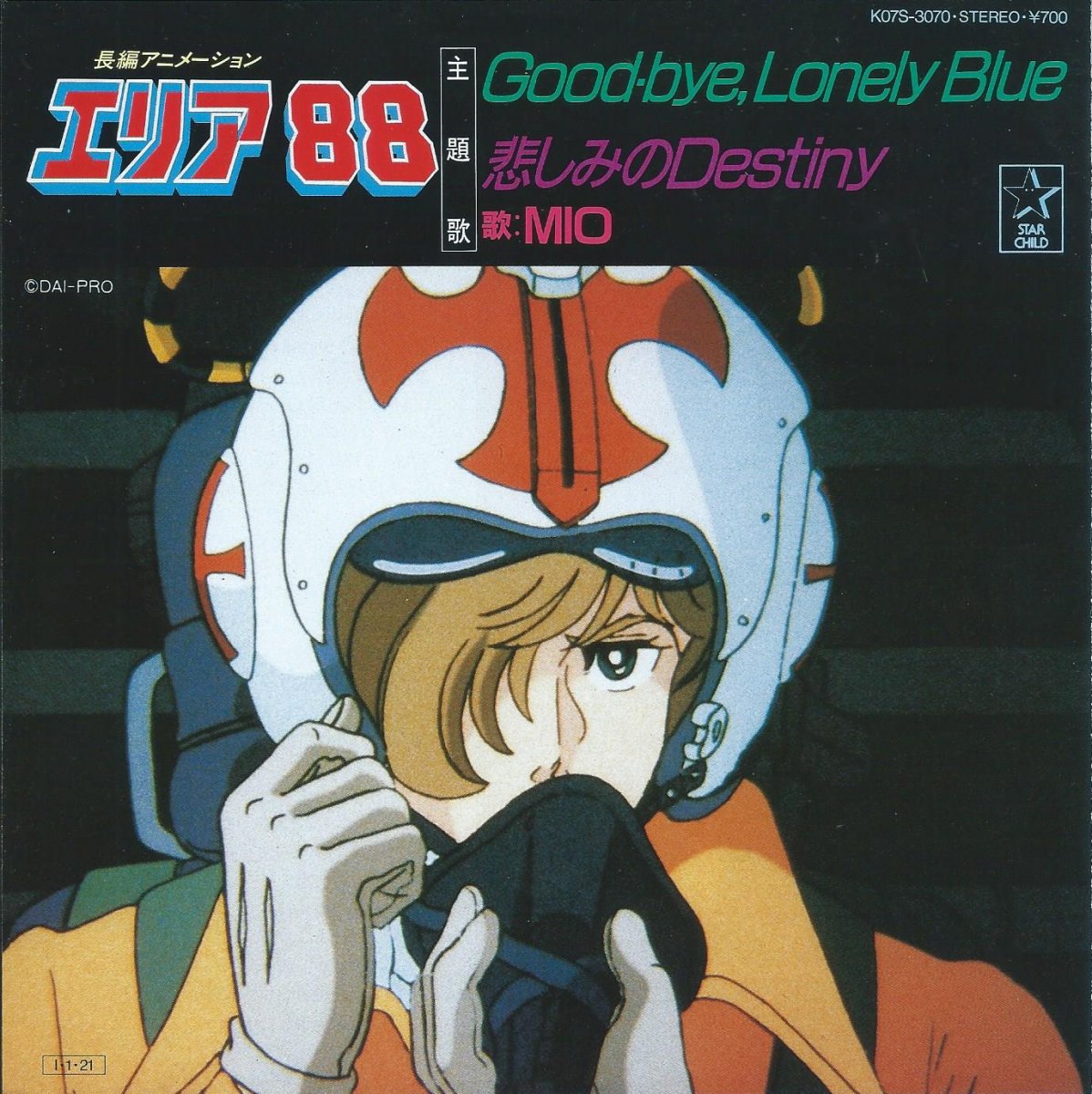 Mio 新田一郎 Good Bye Lonely Blue 悲しみのdestiny 7 Hip Tank Records