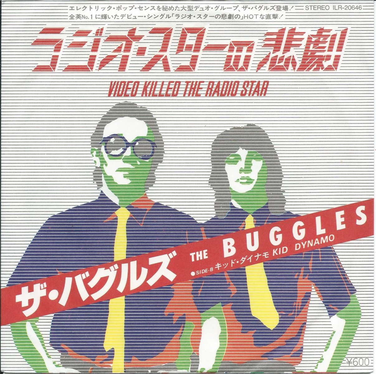 ザ・バグルズ THE BUGGLES / ラジオ・スターの悲劇 VIDEO KILLED THE RADIO STAR (7") - HIP ...