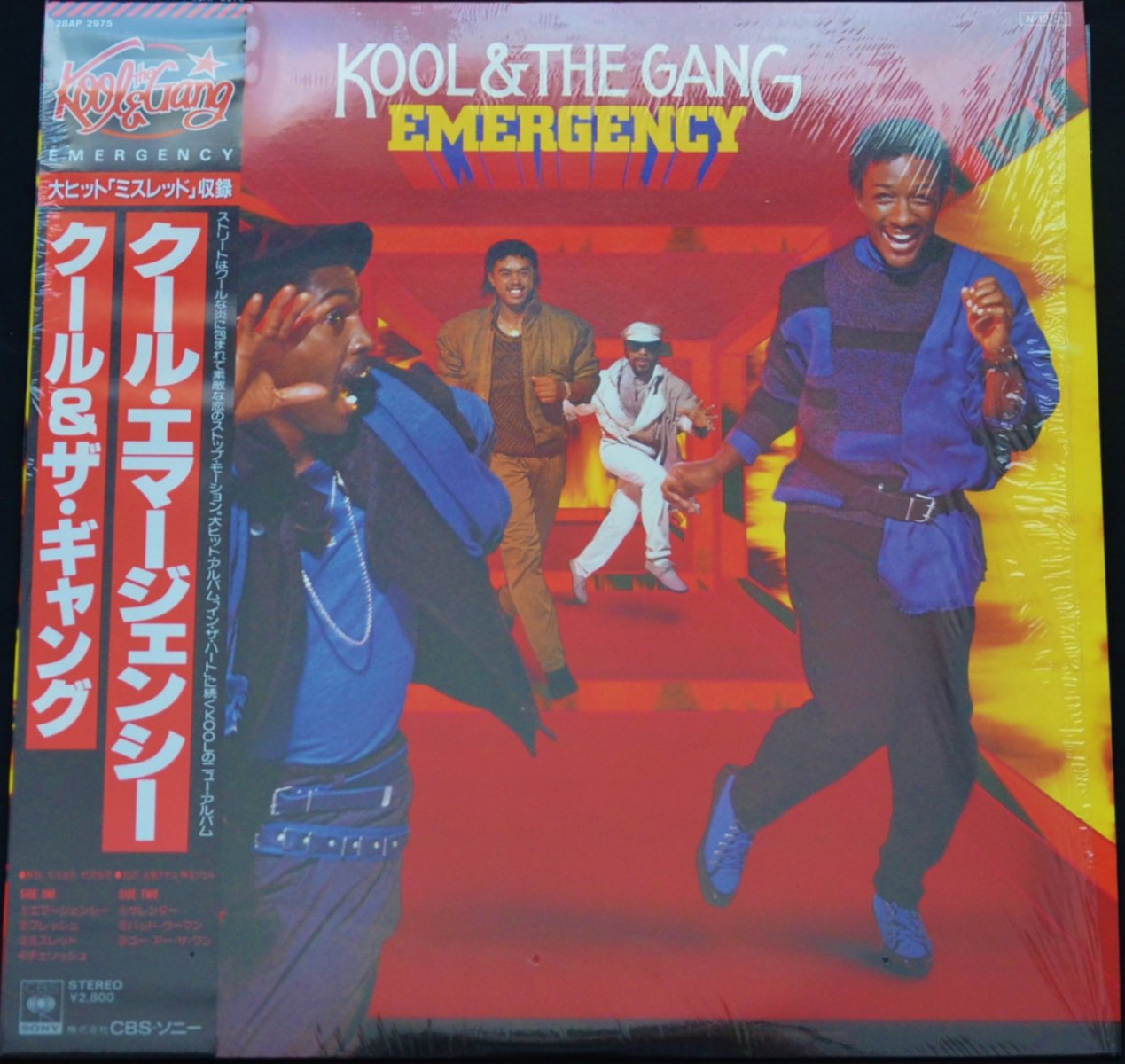 公式】 KOOL AND THE GANG クール・アンド・ザ・ギャング LP まとめ売 