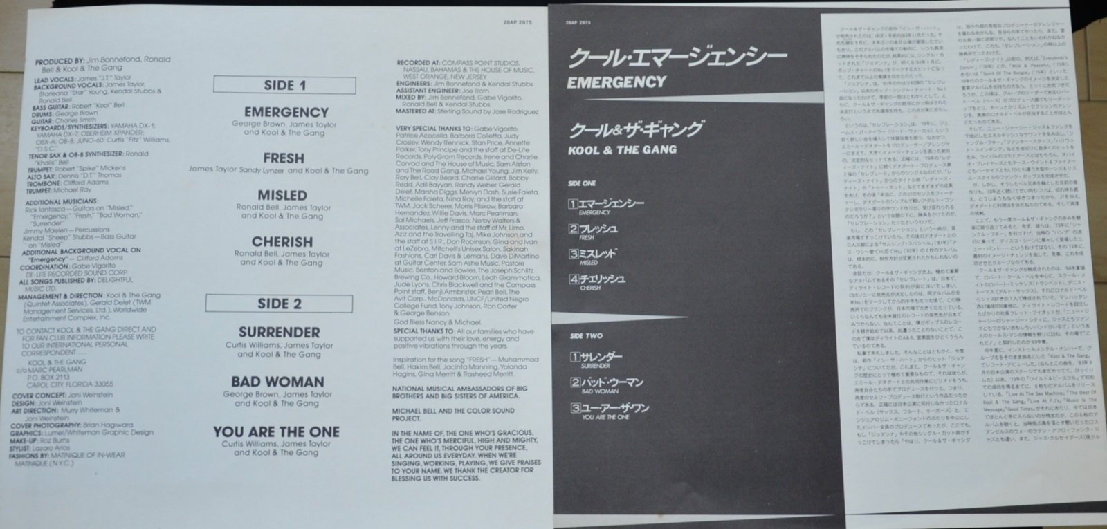 クール & ザ・ギャング KOOL & THE GANG / クール・エマージェンシー EMERGENCY (LP) - HIP TANK  RECORDS