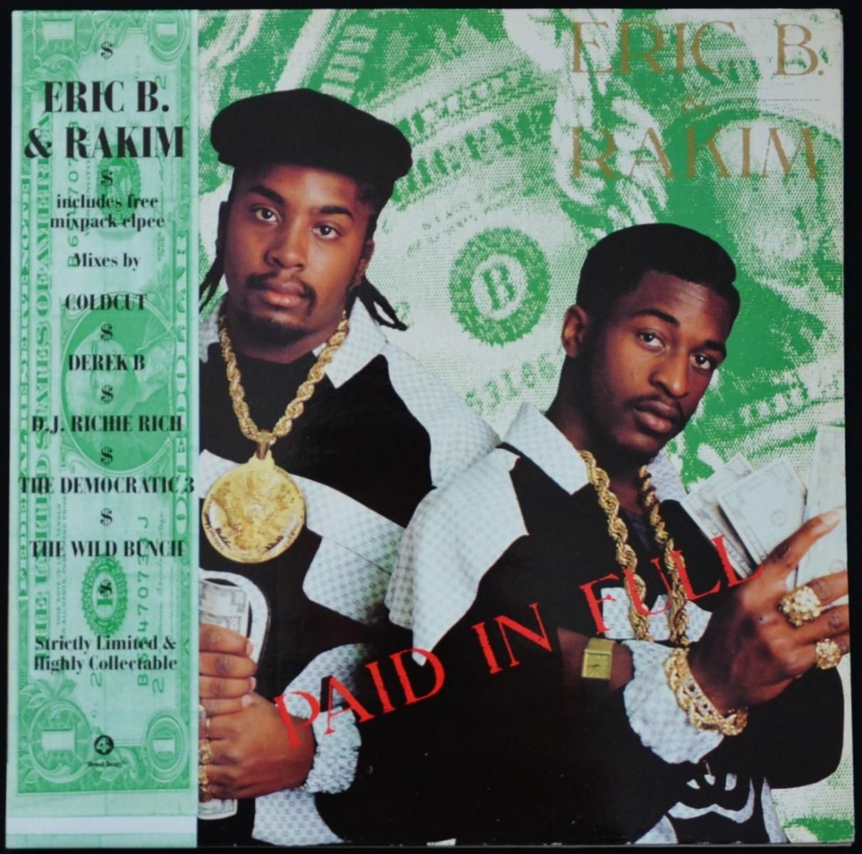 HIP HOP - MIDDLE SCHOOL - HIP TANK RECORDS