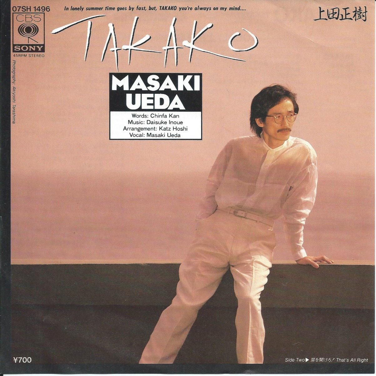 上田正樹 MASAKI UEDA / TAKAKO (TAKAKO MY LOVE) / 扉を開けろ！(THAT'S ALL RIGHT) (7
