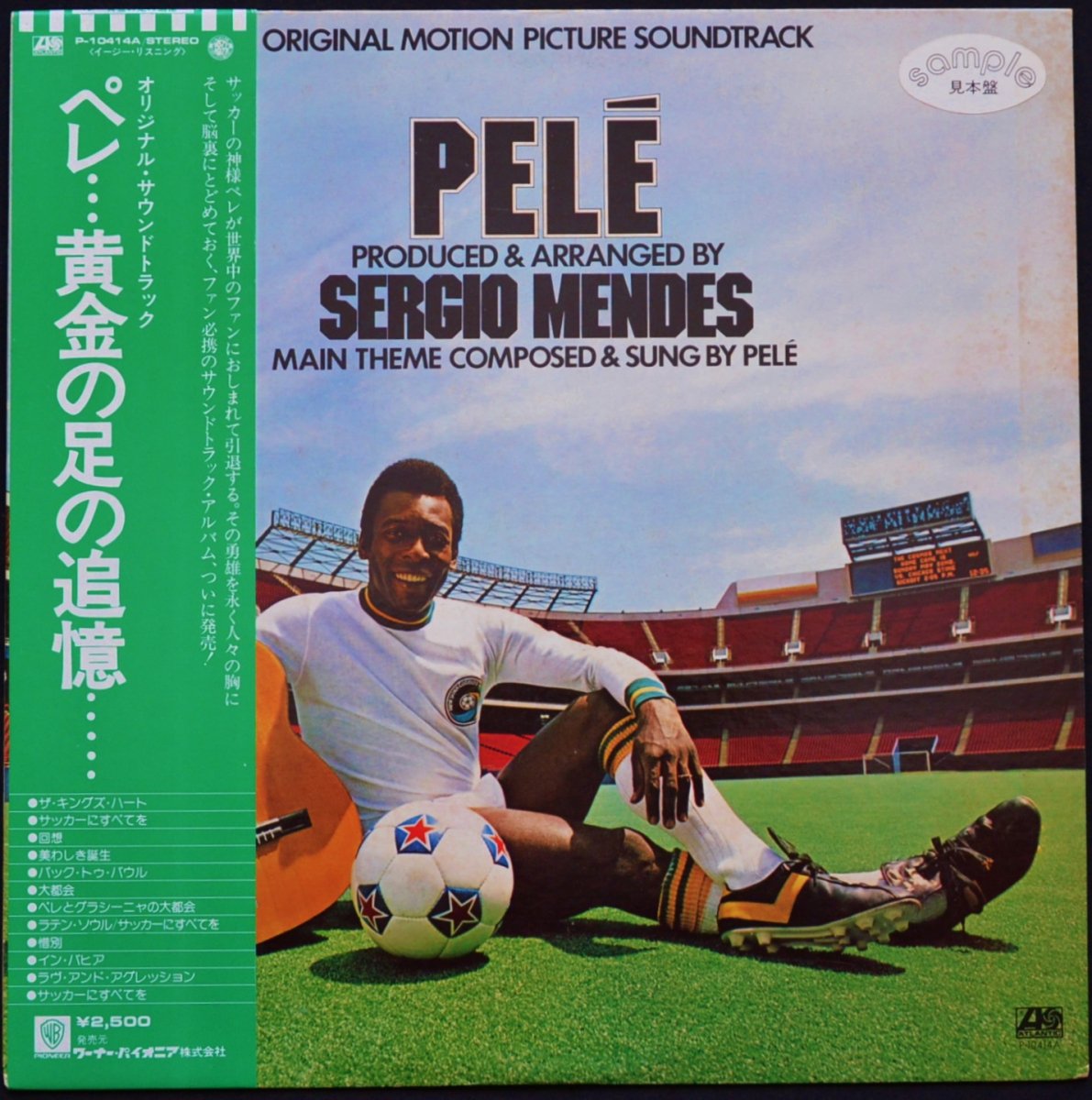 O S T Sergio Mendes Pele ペレ 黄金の足の追憶 Lp Hip Tank Records