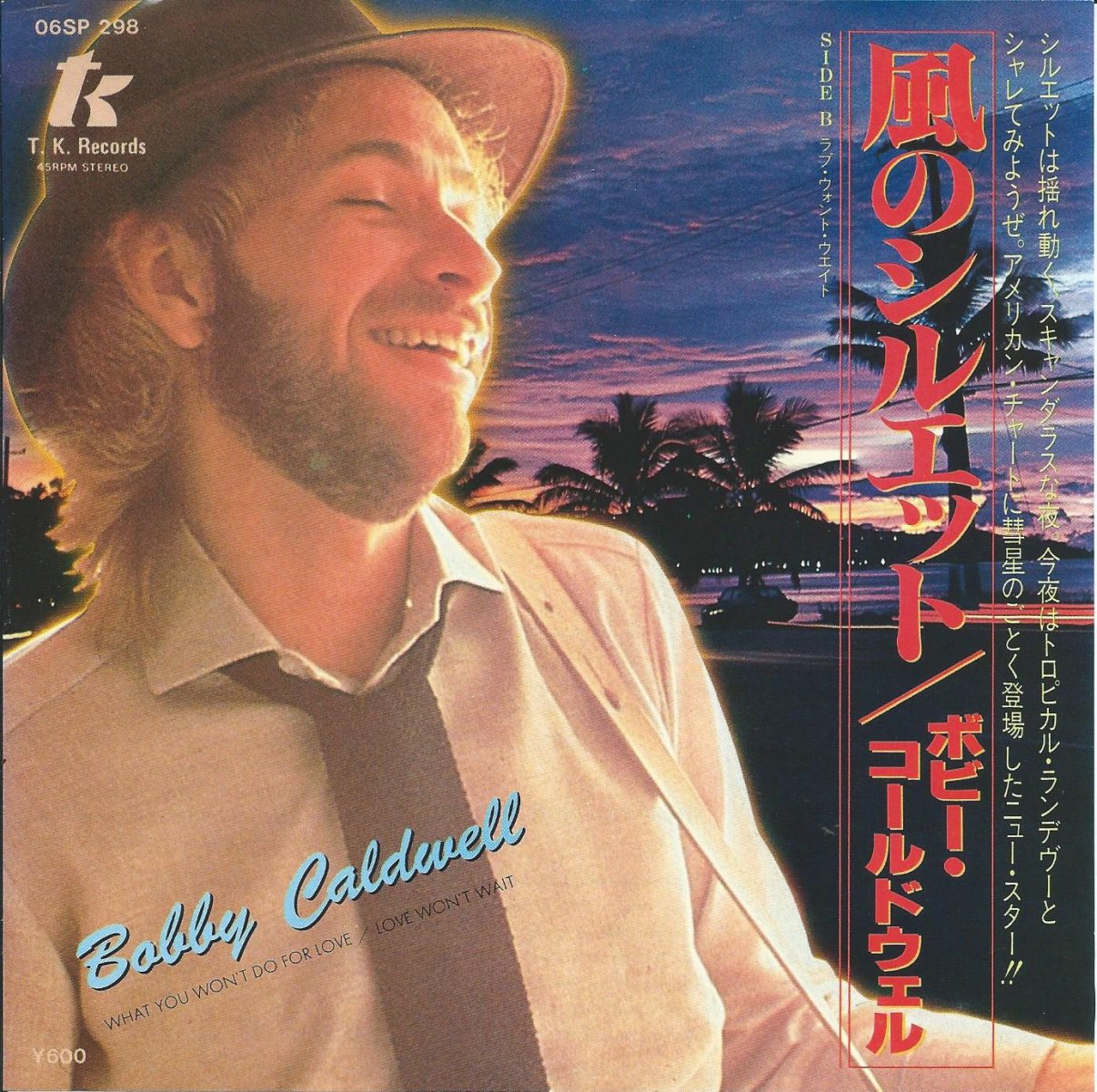BOBBY CALDWELL / WHAT YOU WON'T DO FOR LOVE (7