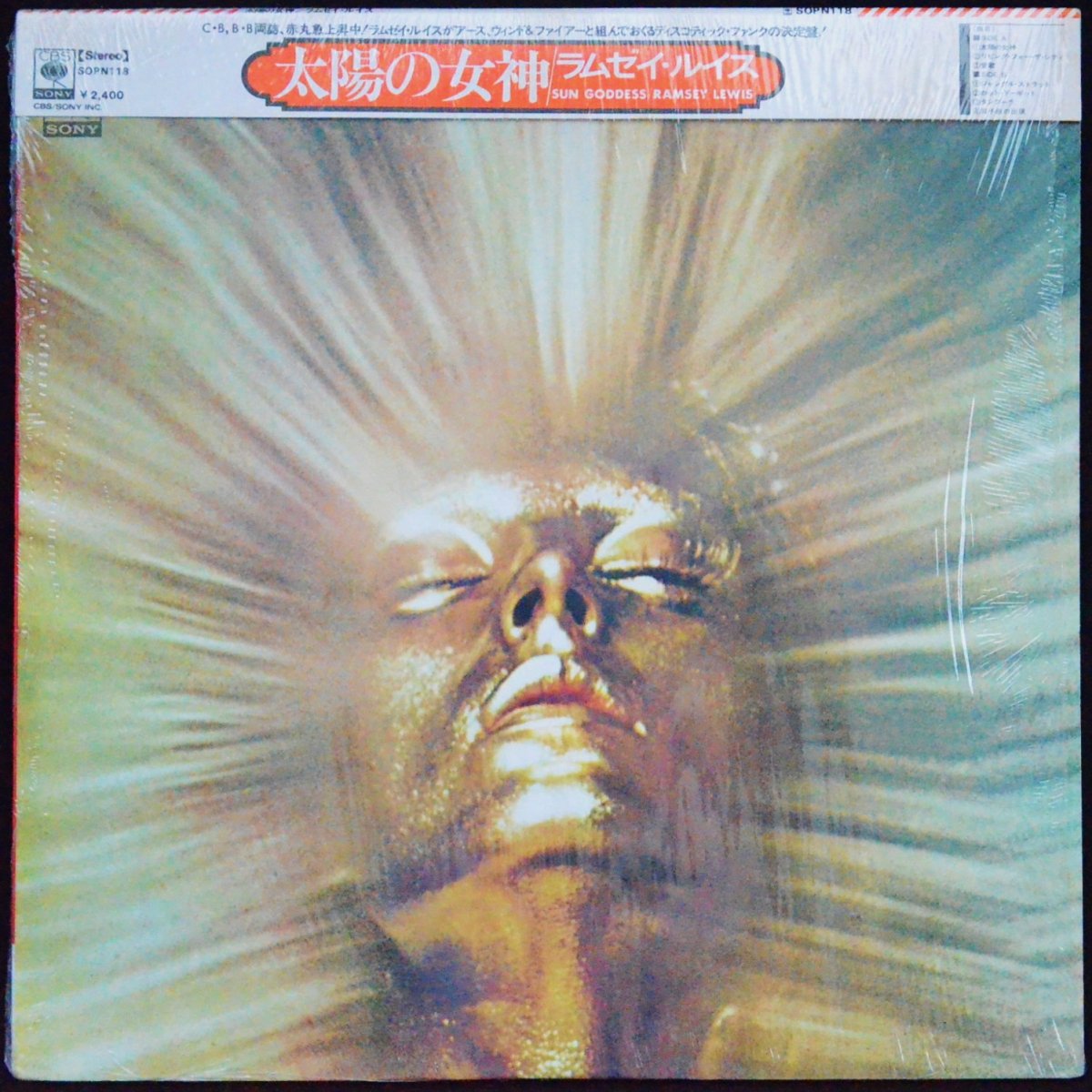 ラムゼイ・ルイス RAMSEY LEWIS ‎/ 太陽の女神 SUN GODDESS (LP) - HIP 