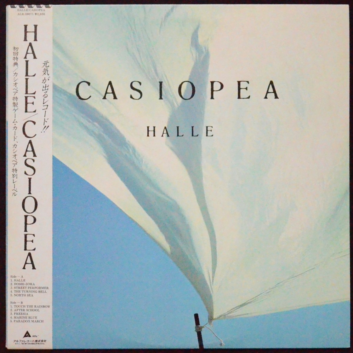 カシオペア CASIOPEA / HALLE (LP) - HIP TANK RECORDS