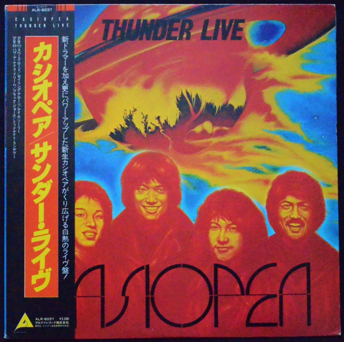 カシオペア CASIOPEA / サンダー・ライヴ THUNDER LIVE (LP) - HIP 