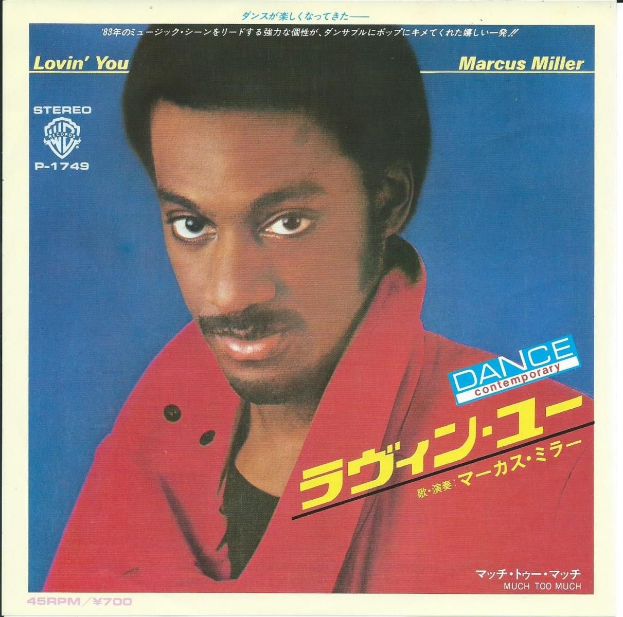 Marcus Miller マーカスミラー Tシャツ Afrodeezia Marcus Miller マーカスミラー Tシャツ Afrodeezia