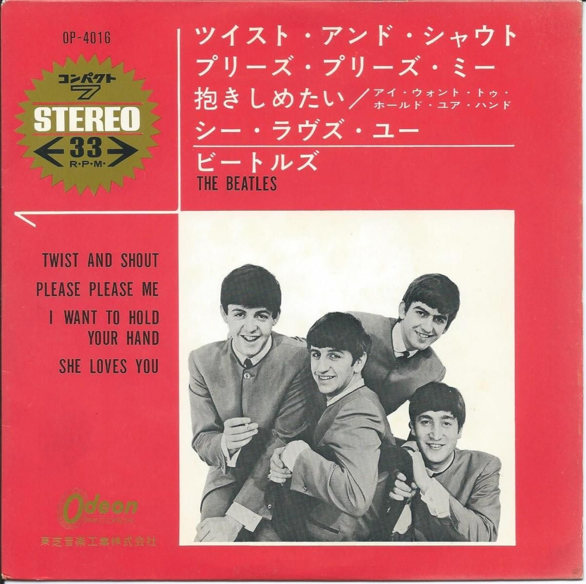 ビートルズ THE BEATLES ‎/ ツイスト・アンド・シャウト TWIST AND