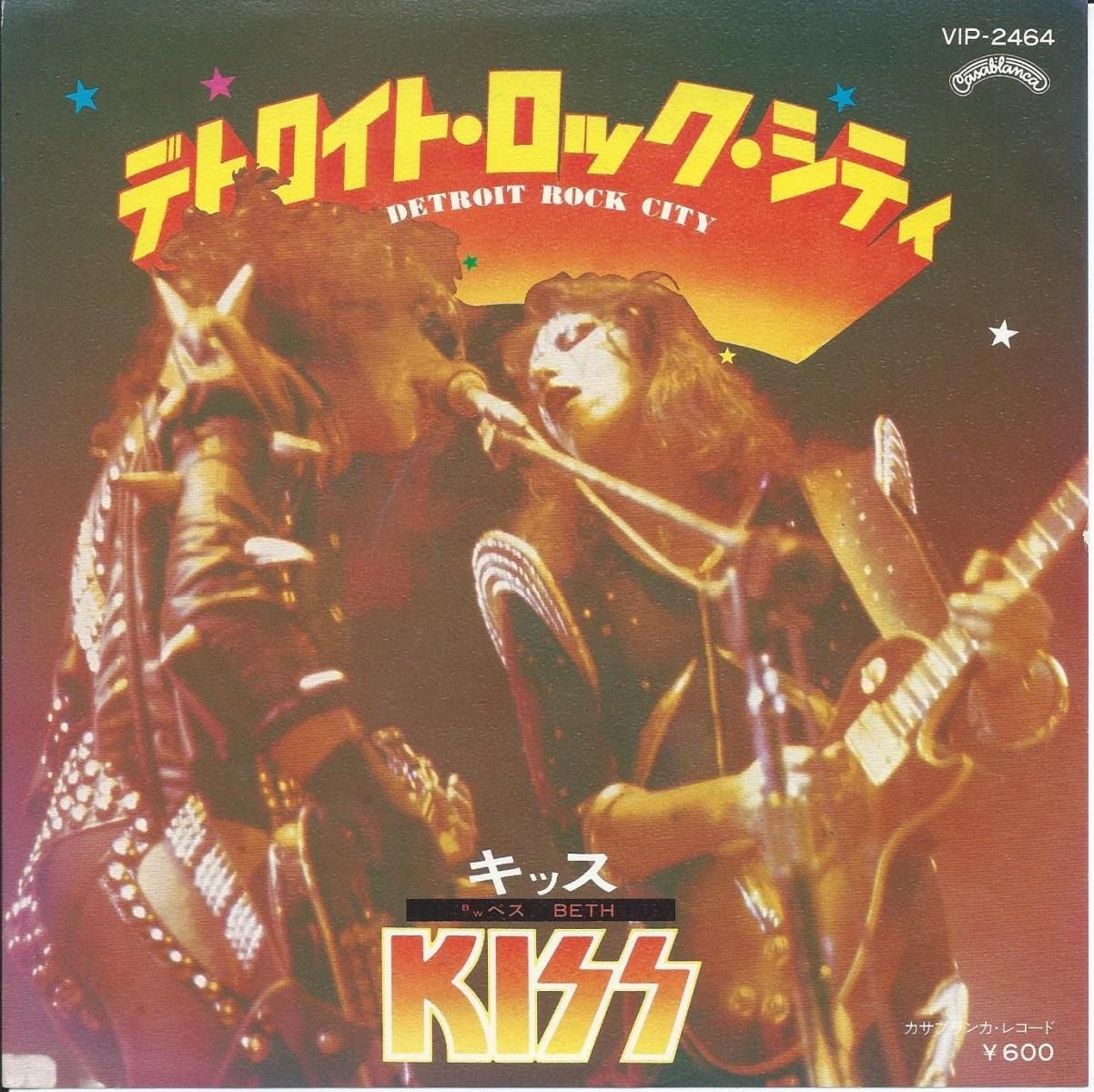 キッス KISS ‎/ デトロイト・ロック・シティ DETROIT ROCK CITY (7 