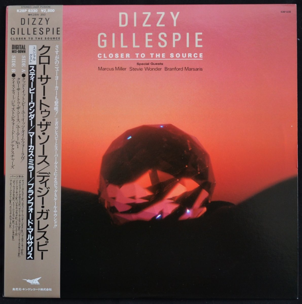 ディジー・ガレスピー DIZZY GILLESPIE / クローサー・トゥ・ザ・ソース CLOSER TO THE SOURCE (LP)