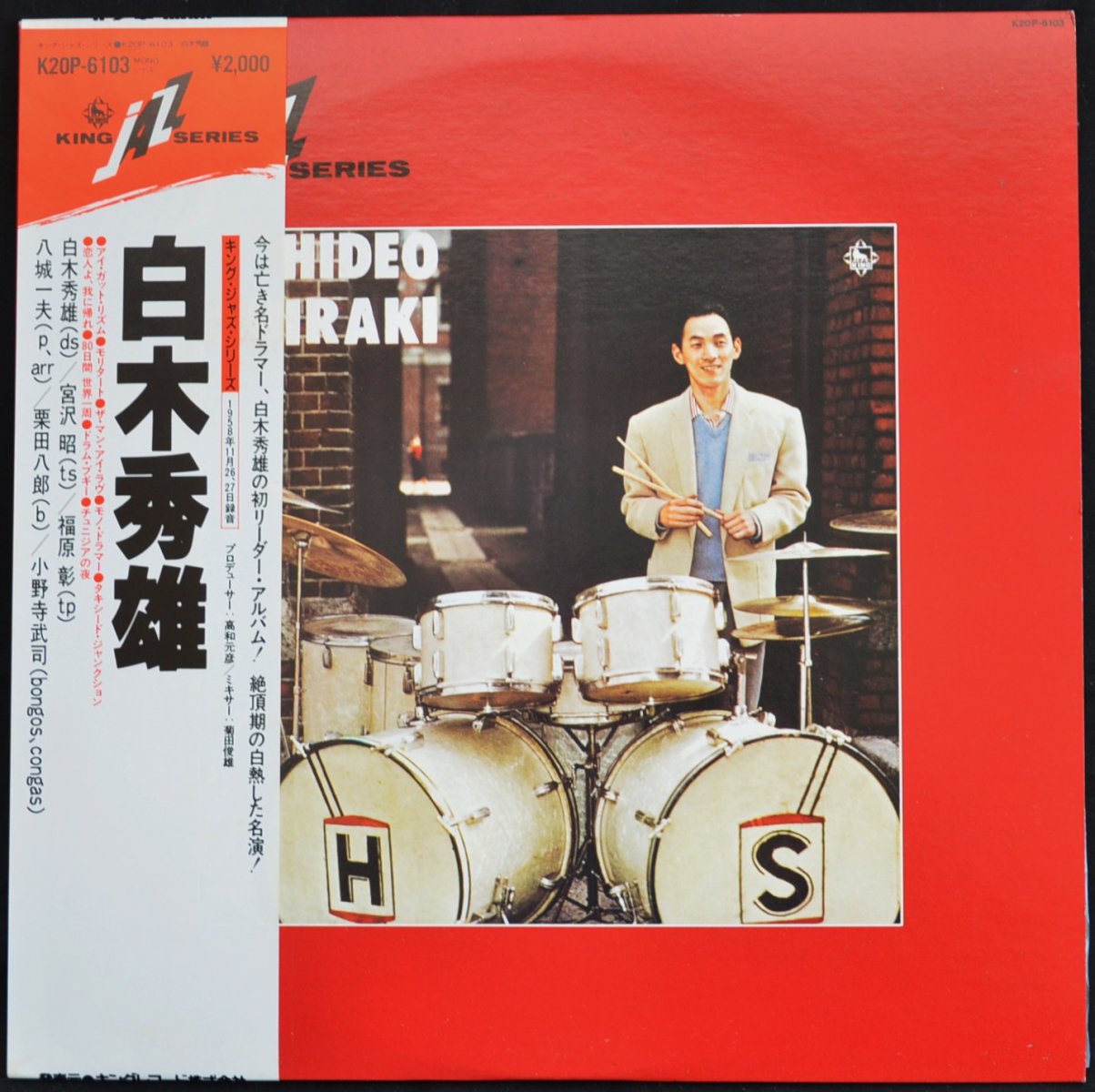 JAPANESE GROOVE / 和モノ - JAPANESE JAZZ & FUSION / 和ジャズ - HIP