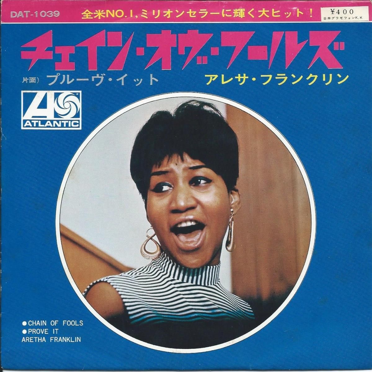 ARETHA FRANKLIN （アレサ・フランクリン） ソウルLP盤 格安販売の 