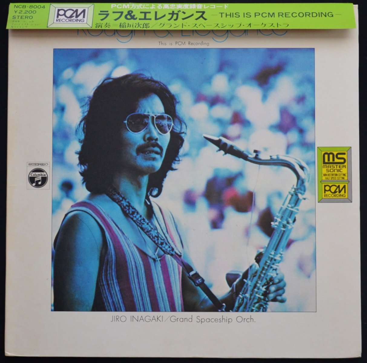 販売店一覧 LP 稲垣次郎 松浦ヤスノブ - TOP STARS IN TENOR SAX | www