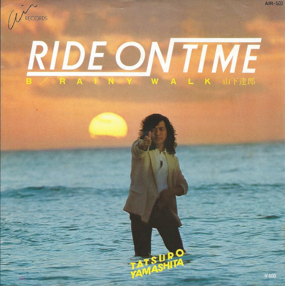 山下達郎　LPレコード　RIDE ON TIME