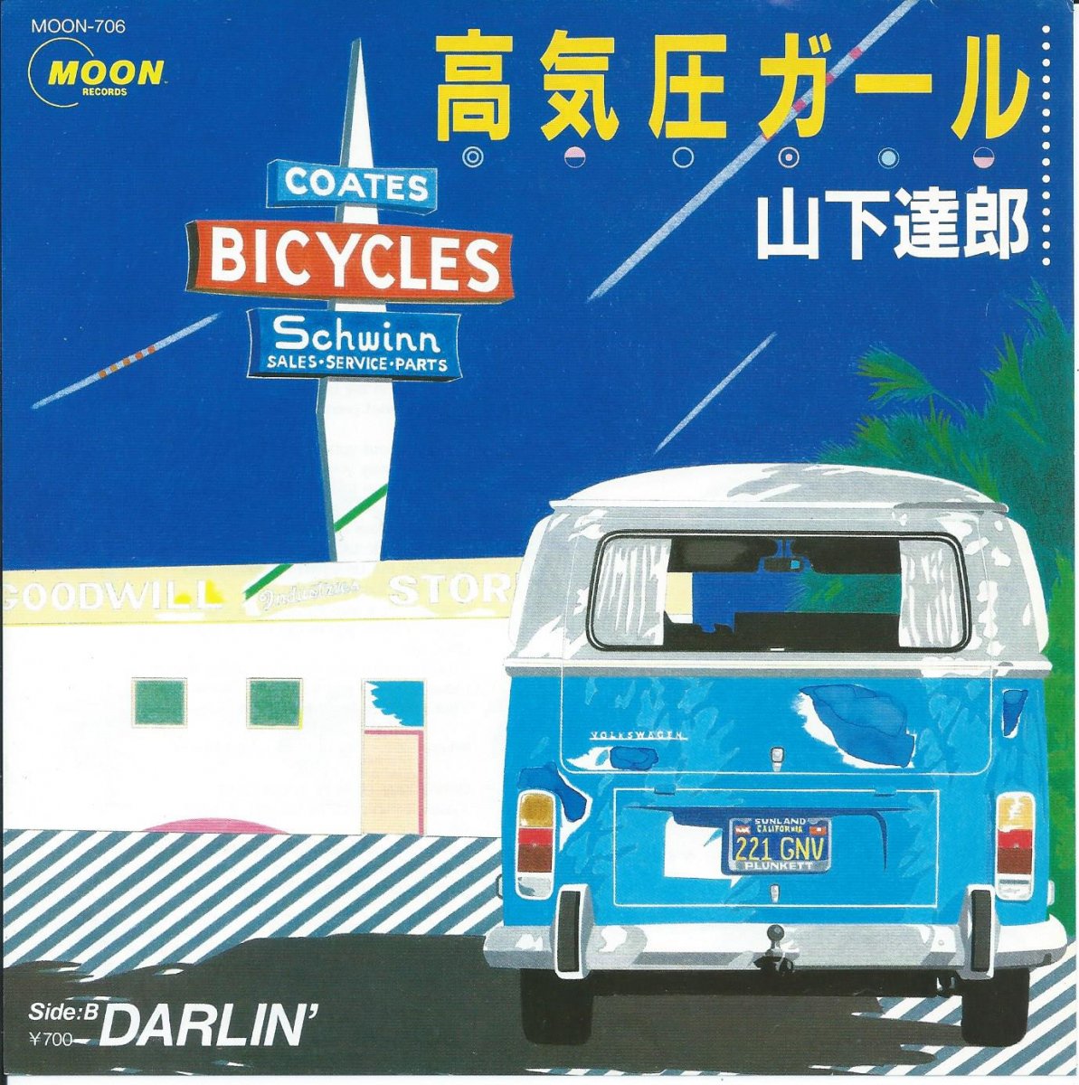 欲しいの 期間限定お値下げ！美品！激レア！早い者勝ち！ タンゴ名曲 