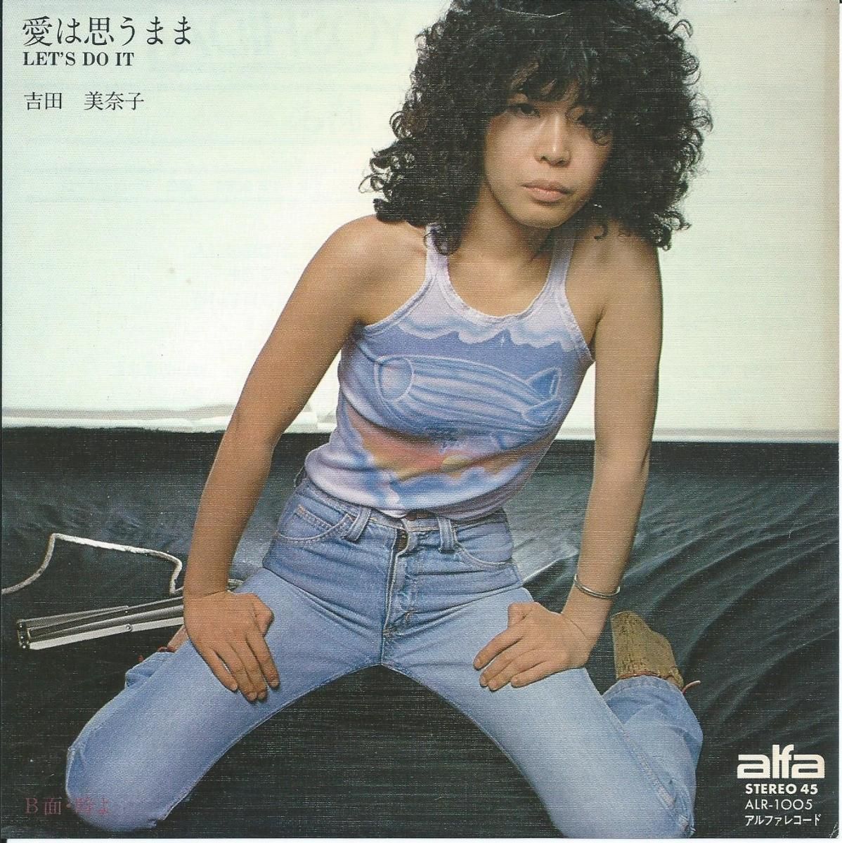 開催中セール一覧 - 吉田美奈子,大貫妙子,松任谷由美 HIP RECORDS TANK 邦楽