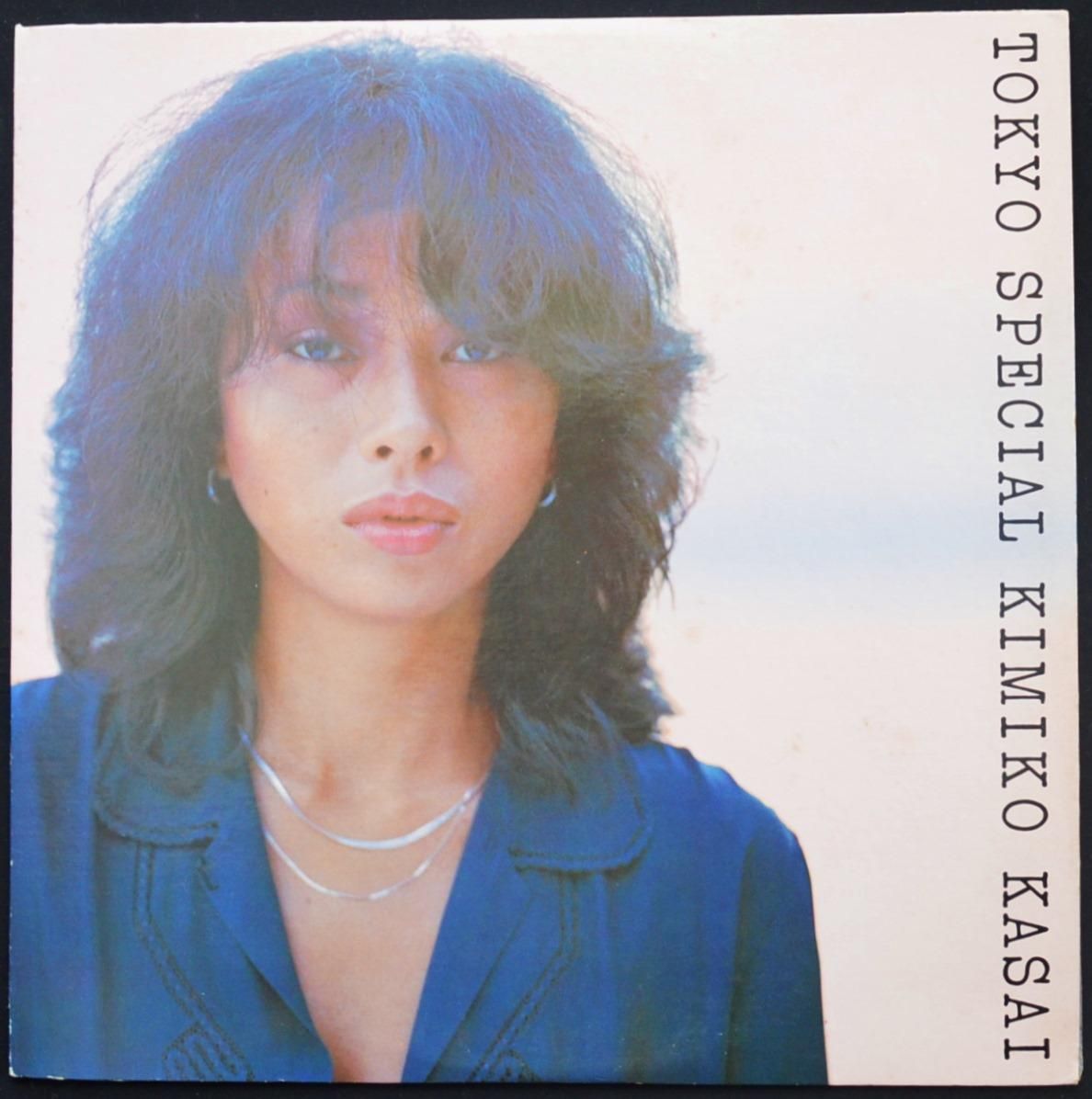 極美盤 LP◆笠井紀美子 / TOKYO SPECIAL◆山下達郎 作曲　和モノ