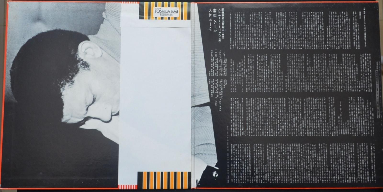 Hartman Meets Hino和ジャズ傑作 日野皓正 日本盤オンリー帯付盤 日野皓正四重奏団 (TERUMASA HINO QUARTET) / ジョニー
