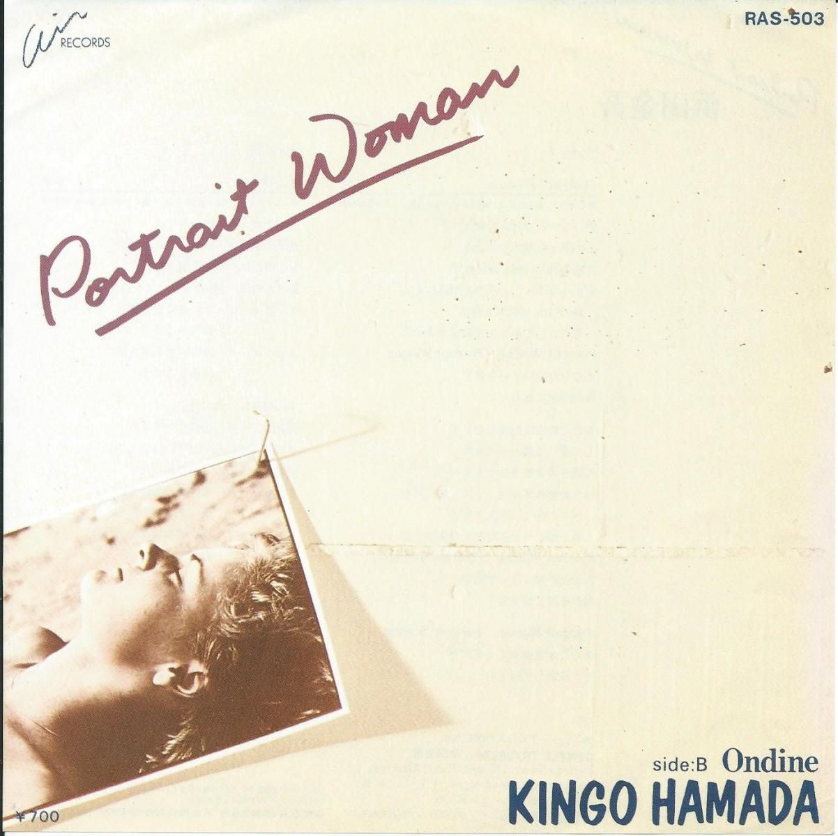 浜田金吾 (濱田金吾) KINGO HAMADA / ポートレート・ウーマン 浜田金吾 (濱田金吾) KINGO HAMADA / ポートレート・ウーマン