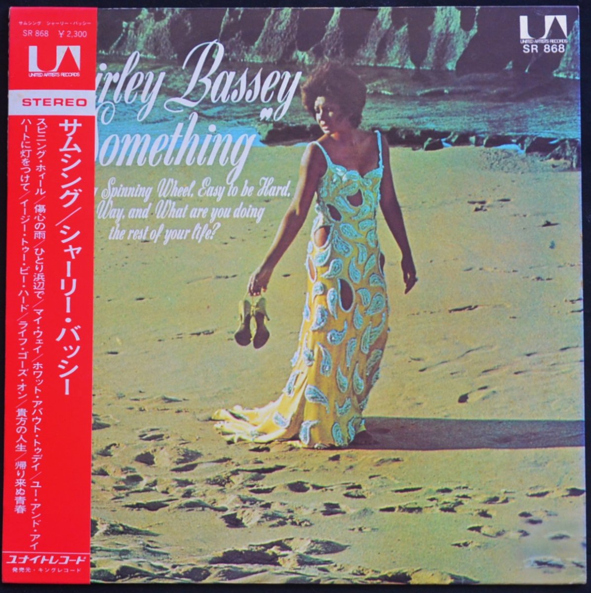 シャーリー・バッシー SHIRLEY BASSEY / サムシング SOMETHING