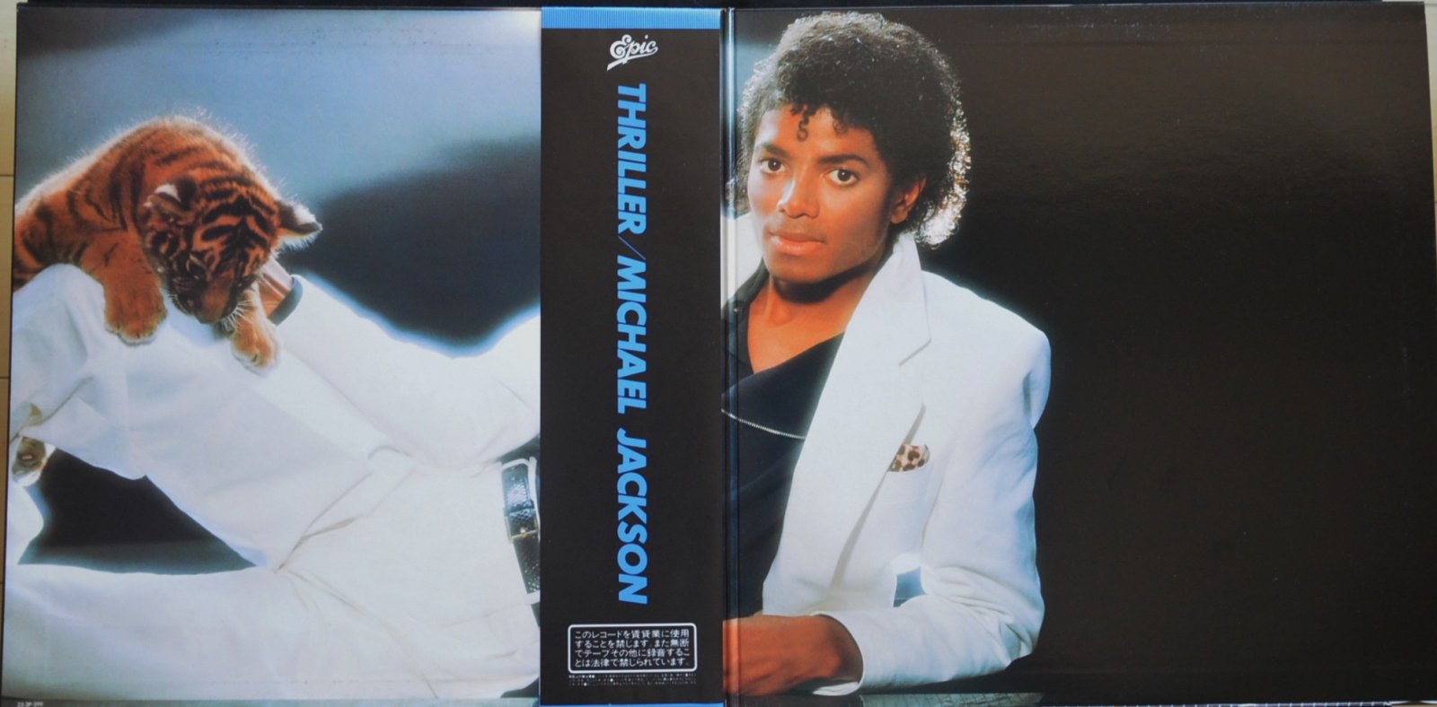 マイケル・ジャクソン MICHAEL JACKSON / スリラー THRILLER (LP) - HIP TANK RECORDS