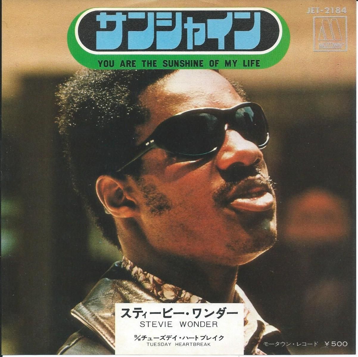 【レア名盤】SMOKE / RISIN' RARE GROOVE AtoZ LP WAMONO A to Z Vol. I - Japanese Jazz Funk & Rare Groove 1968