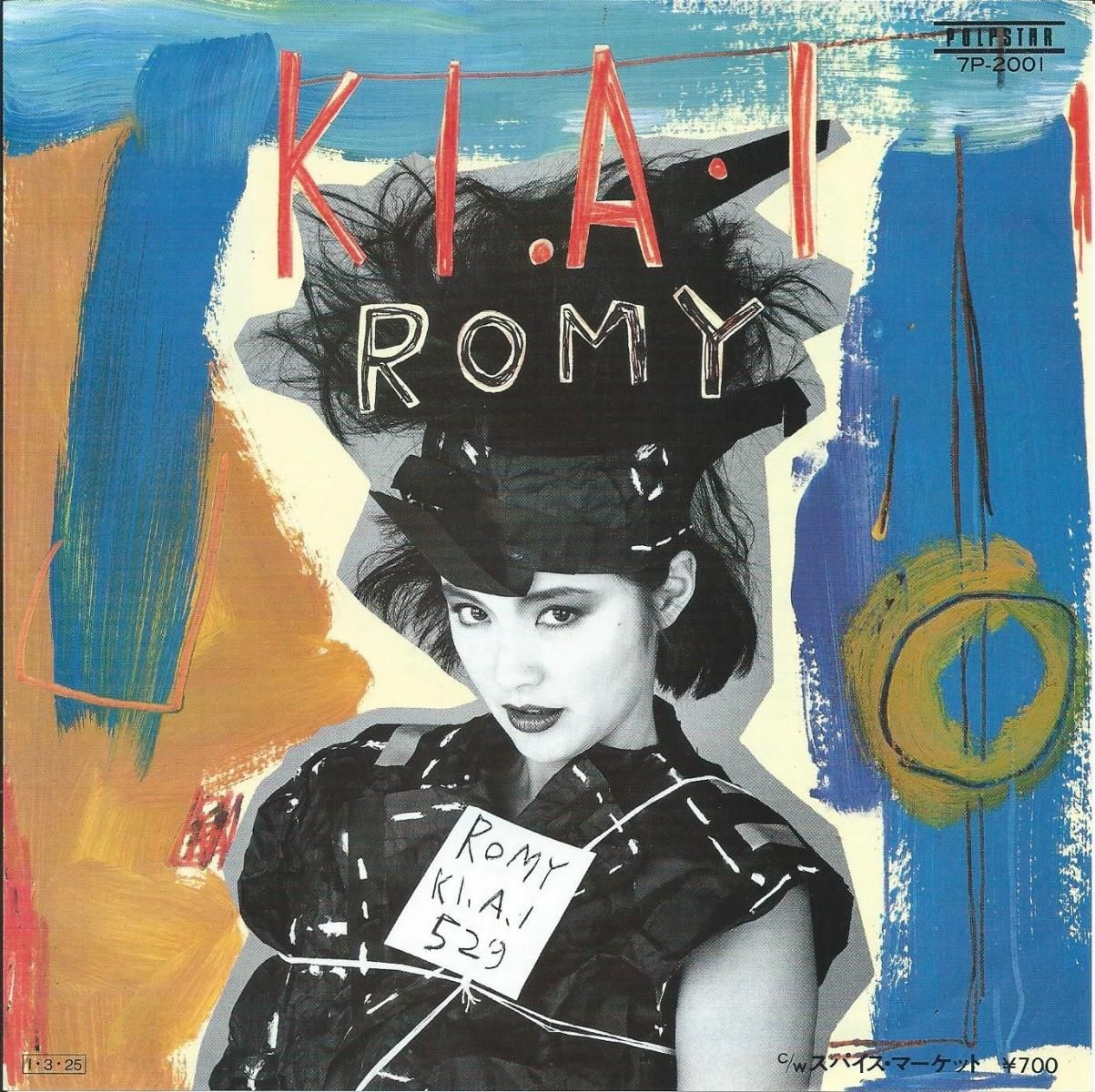 ROMY / KI・A・I / スパイス・マーケット (7 ROMY / KI・A・I / スパイス・マーケット (7