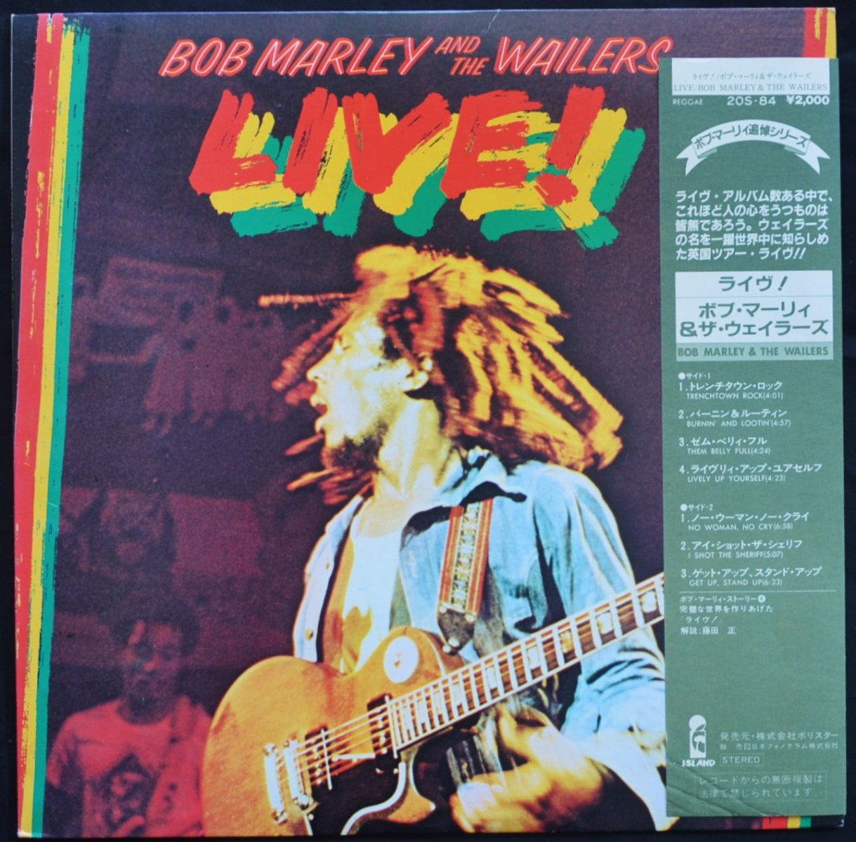 ボブ・マーリィ & ザ・ウェイラーズ BOB MARLEY AND THE WAILERS 