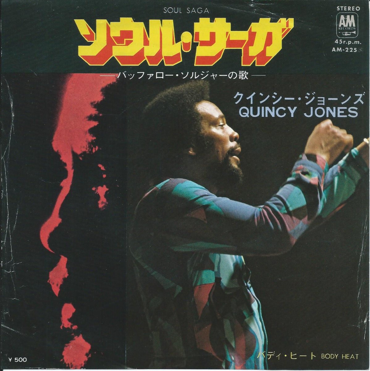 数量限定セール クインシージョーンズ QUINCY JONES 洋楽 CD￥27,216-eur-artec.fr