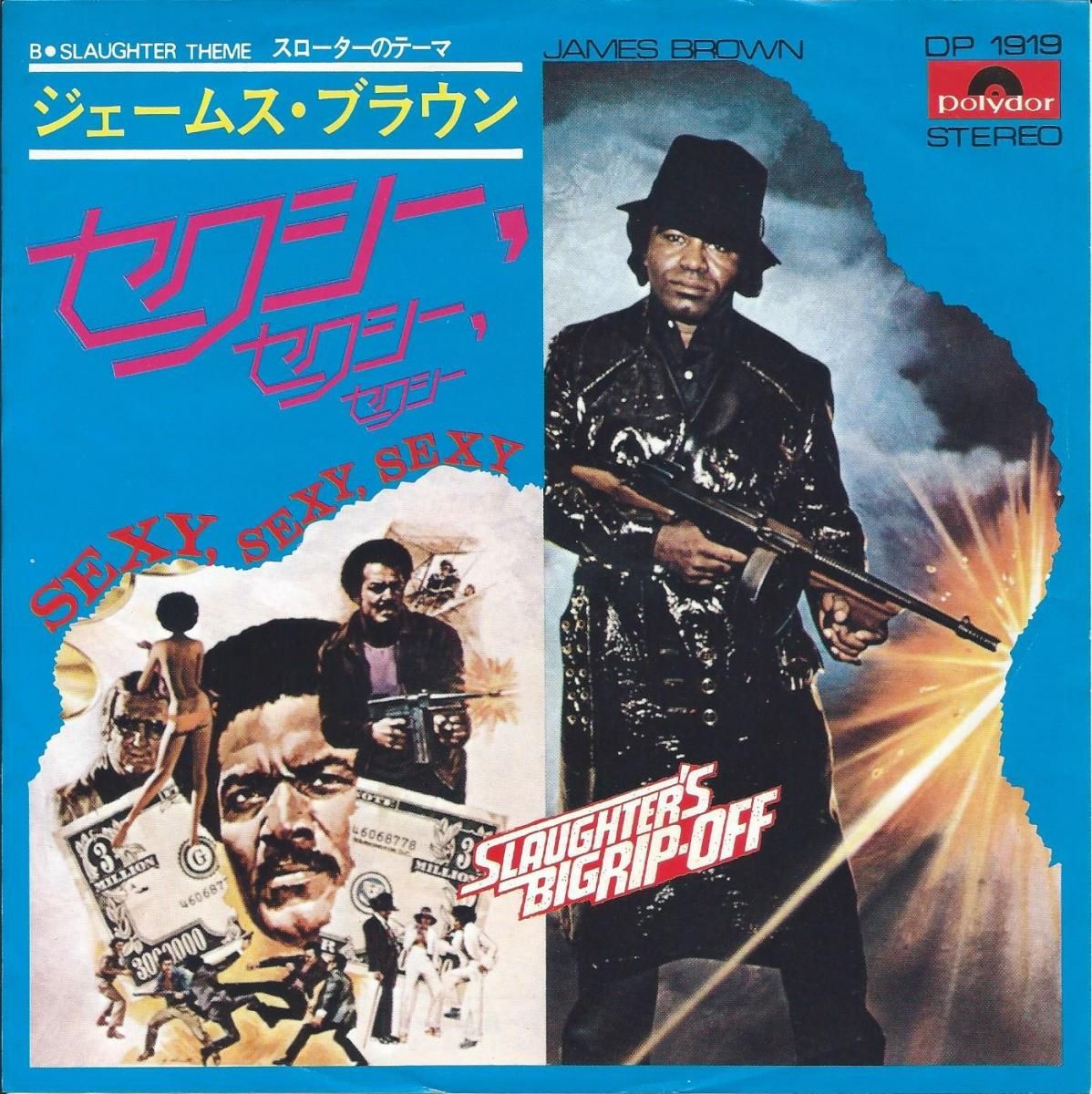 ジェームス・ブラウン JAMES BROWN / セクシー・セクシー