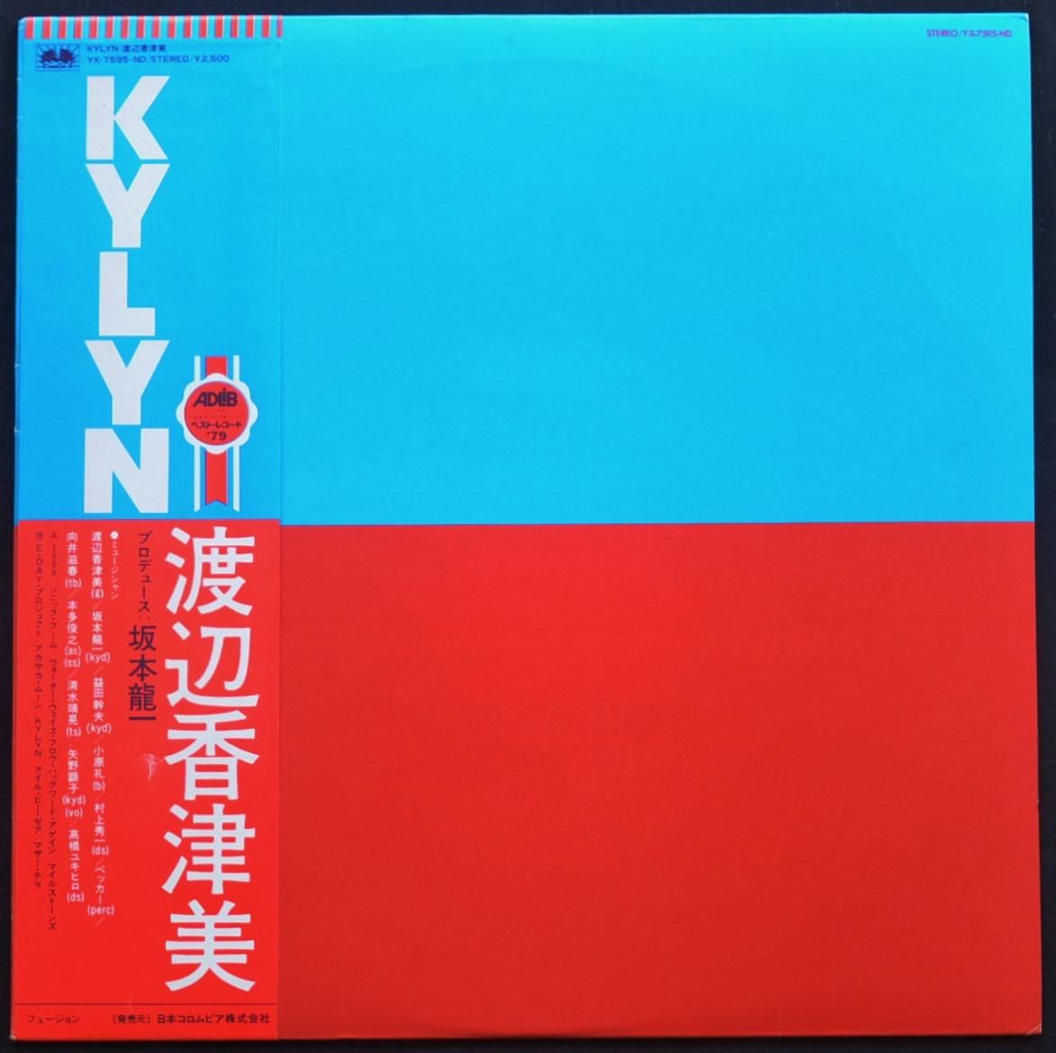 JAPANESE GROOVE / 和モノ - JAPANESE JAZZ & FUSION / 和ジャズ JAPANESE GROOVE / 和モノ - JAPANESE JAZZ & FUSION / 和ジャズ