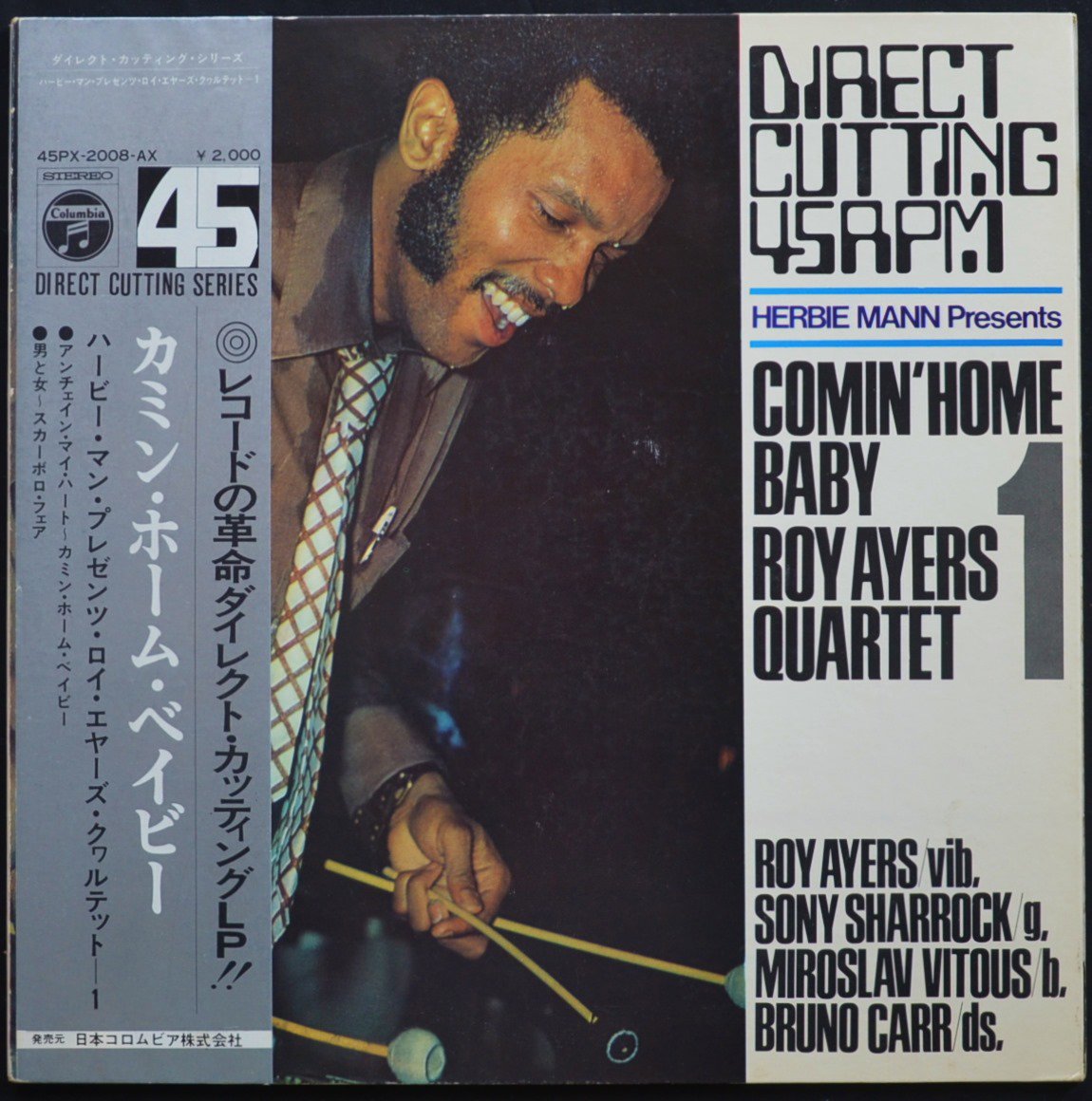 ロイ・エヤーズ・クワルテット ROY AYERS QUARTET / HERBIE MANN