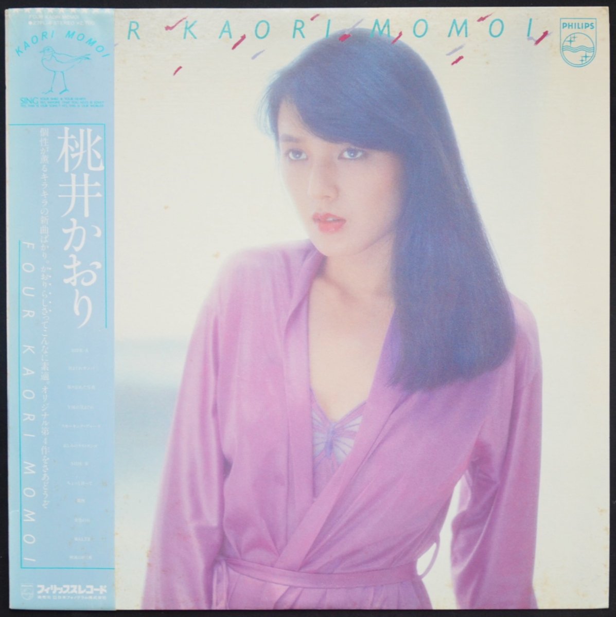 桃井かおり KAORI MOMOI / FOUR (LP) - HIP TANK RECORDS