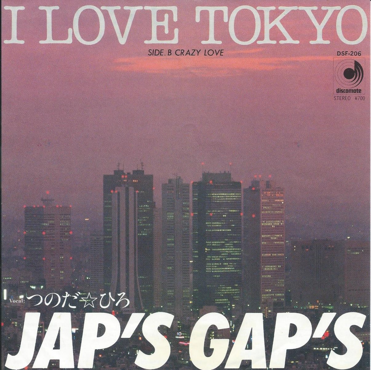 JAPANESE GROOVE / 和モノ - RARE GROOVE / 和レア・グルーヴ - HIP TANK RECORDS