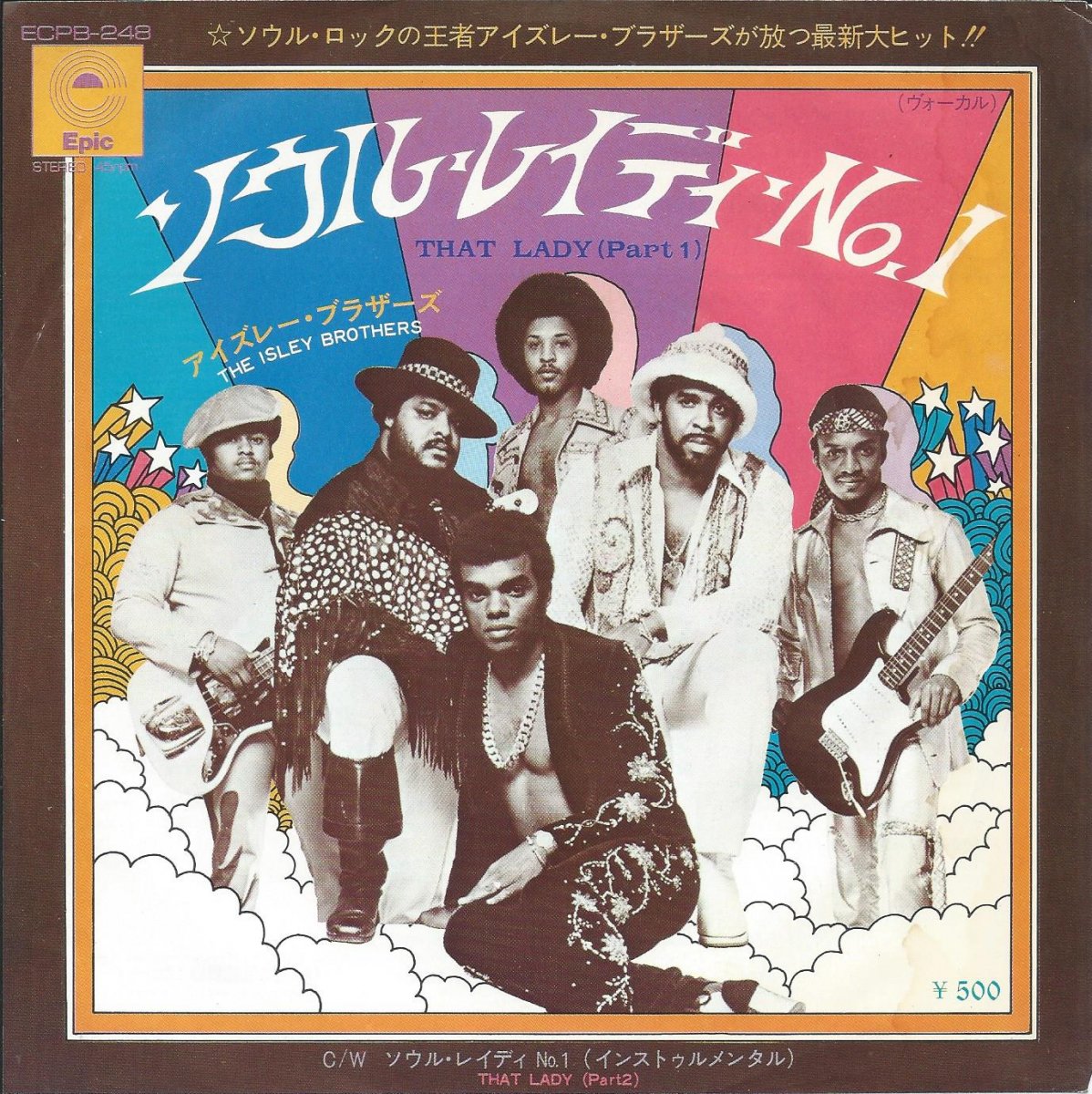 アイズレー・ブラザーズ THE ISLEY BROTHERS / ソウル・レイディ・NO.1