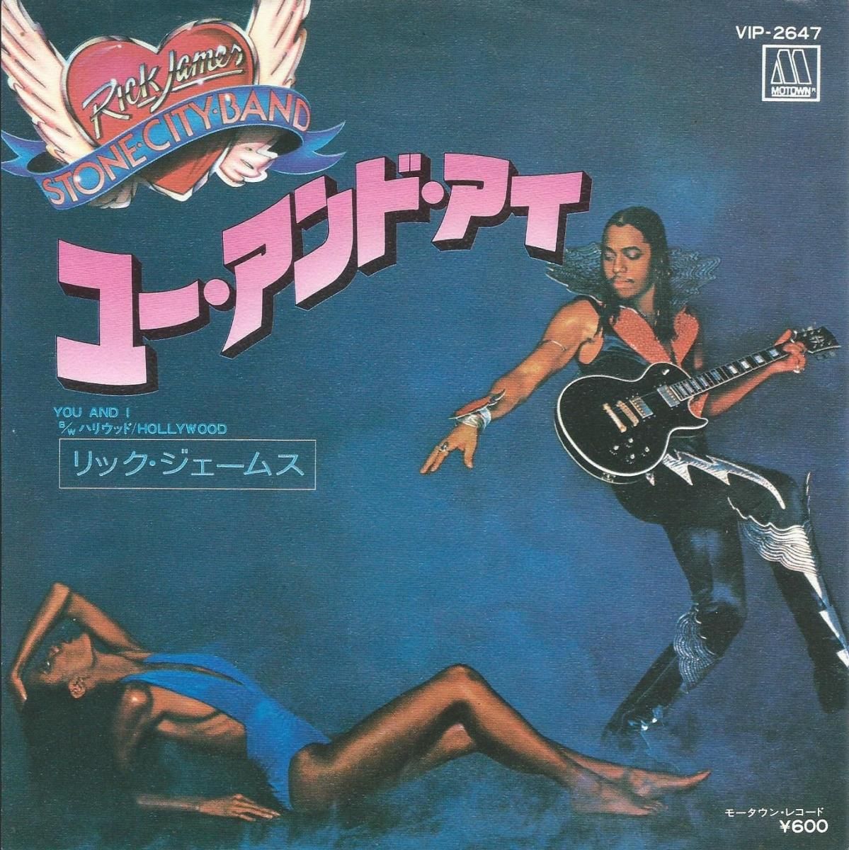 リック・ジェームス RICK JAMES / ユー・アンド・アイ YOU AND I (7