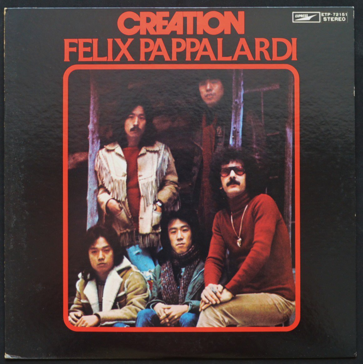 Creation Felix Pappalardi クリエイション ウィズ フェリックス パパラルディ Lp Hip Tank Records