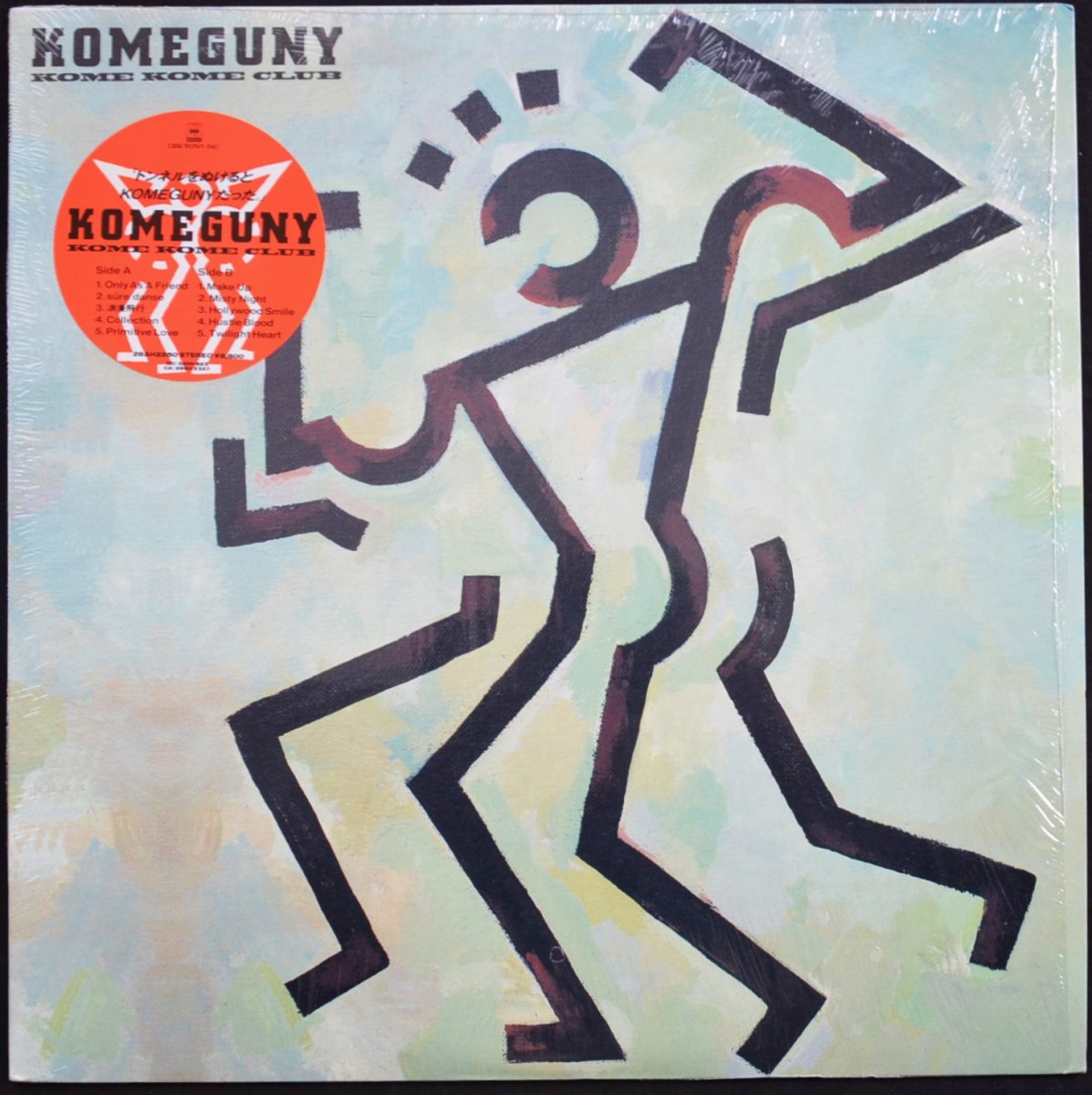 米米CLUB LP レコード4枚 KOMEGUNY 他 \u0026 パンフレット 米米