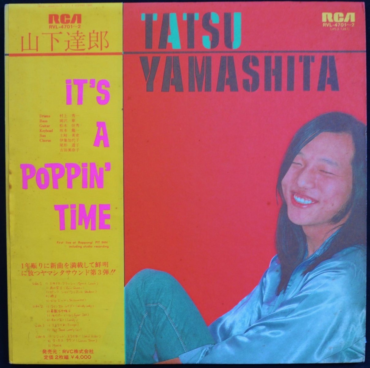 山下達郎 TATSURO YAMASHITA / IT'S A POPPIN' TIME (2LP) - HIP TANK 