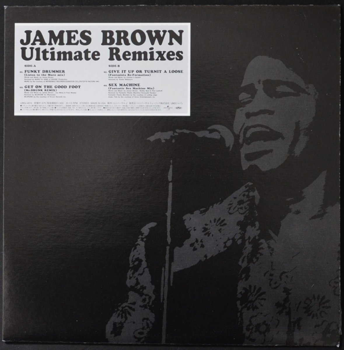 JAMES BROWN / FUNKY DRUMMER (LISTEN TO THE MURO MIX) (ULTIMATE REMIXES) (12