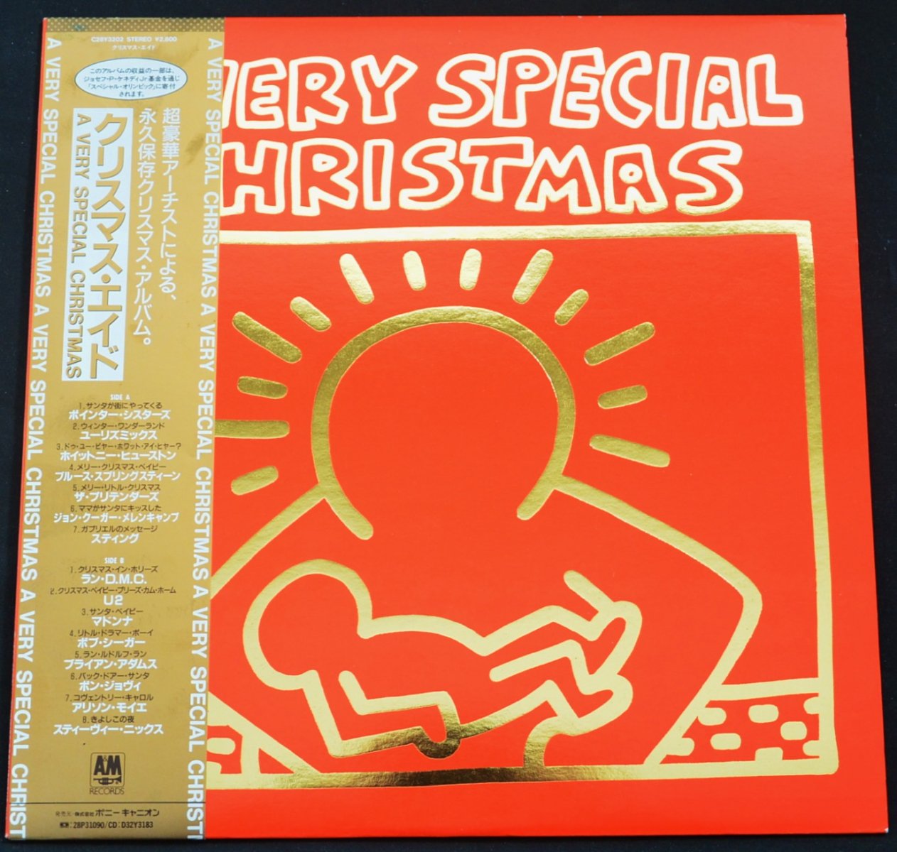 美品 キース・ヘリングのジャケットのクリスマス・エイド(レコード盤)