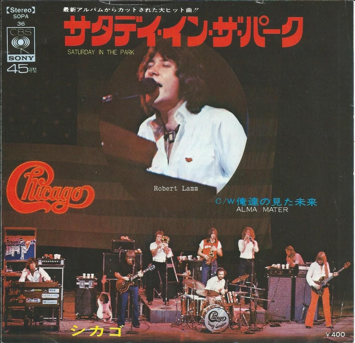 ROCK / POPS / SSW / AOR - JAPAN PRESS LP & 45s - HIP TANK