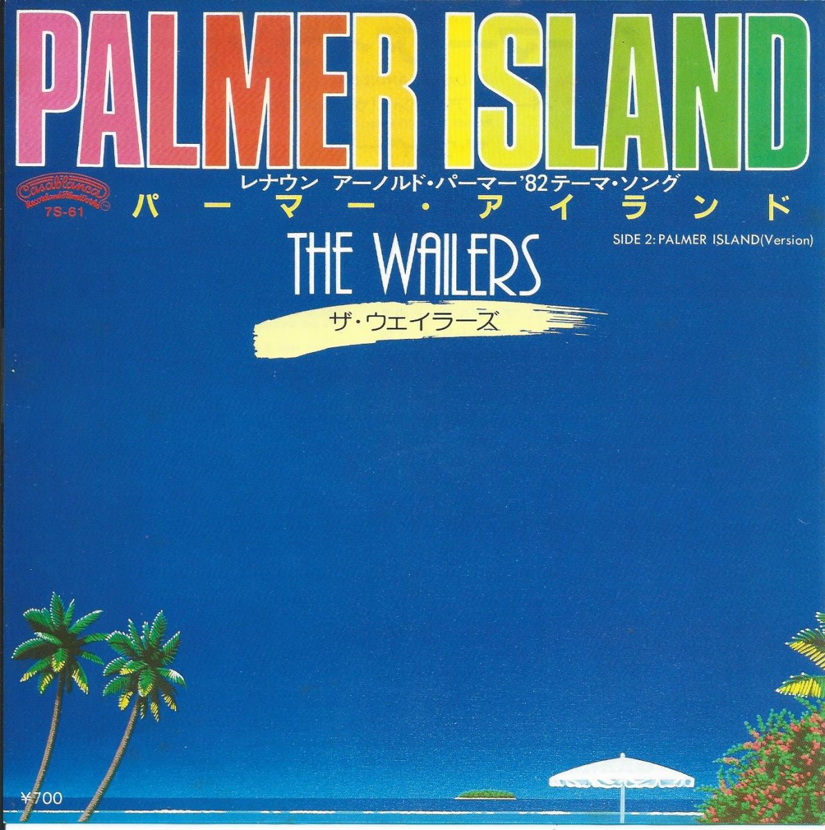 ザ・ウェイラーズ THE WAILERS / パーマー・アイランド PALMER ISLAND (7