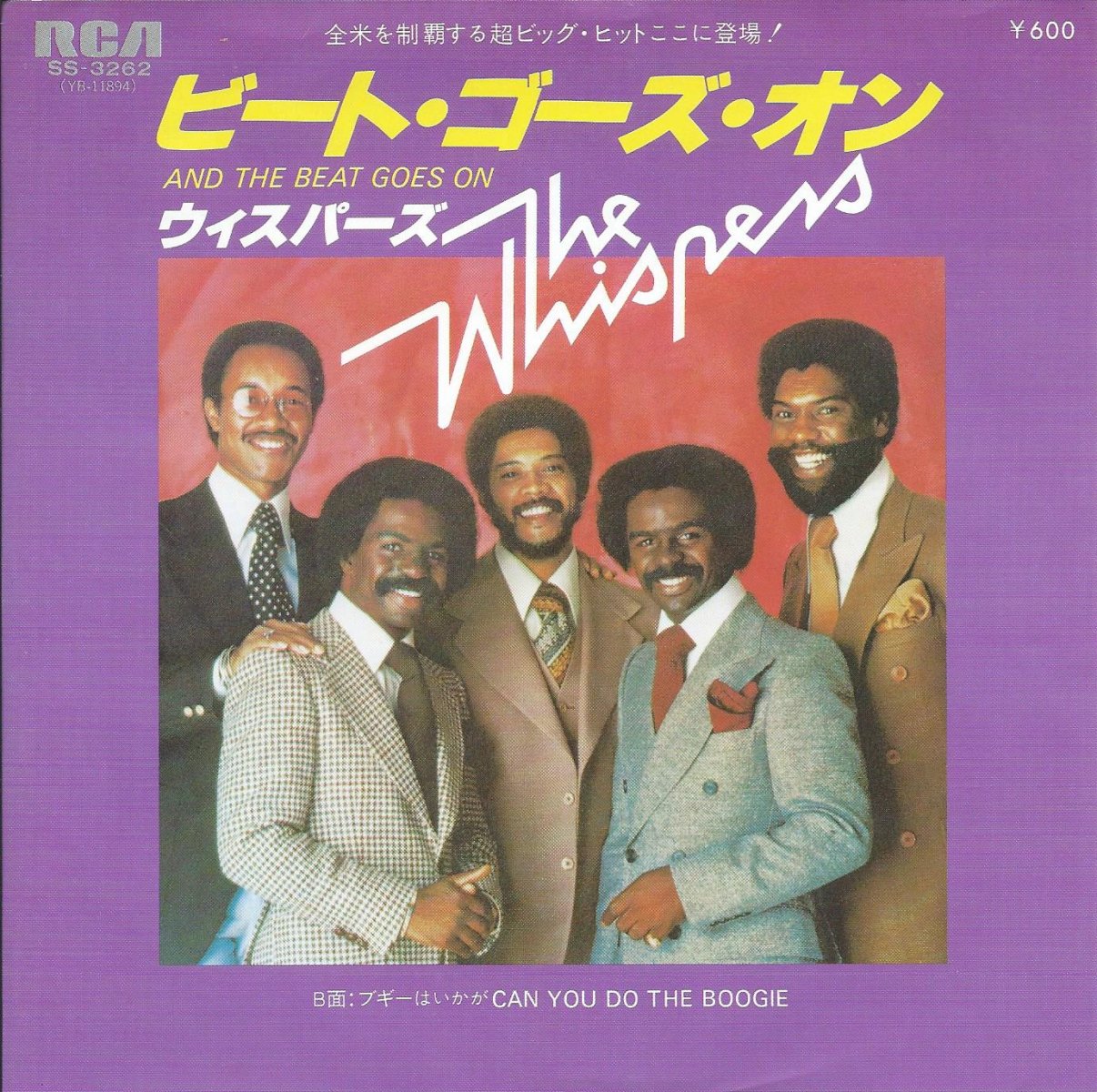 ѡ THE WHISPERS / ӡȡ AND THE BEAT GOES ON (7