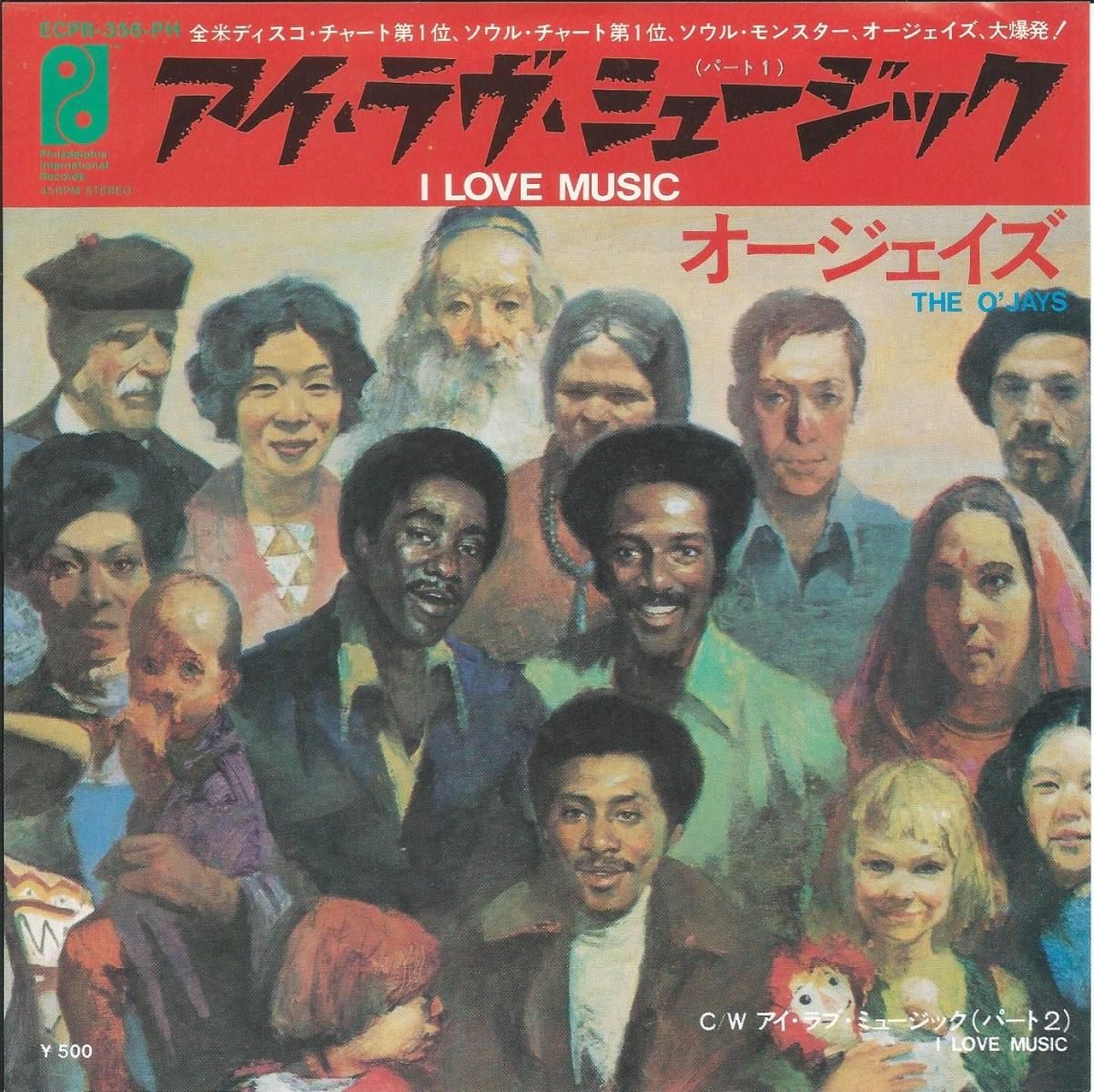 オージェイズ THE O'JAYS / アイ・ラヴ・ミュージック I LOVE MUSIC (7