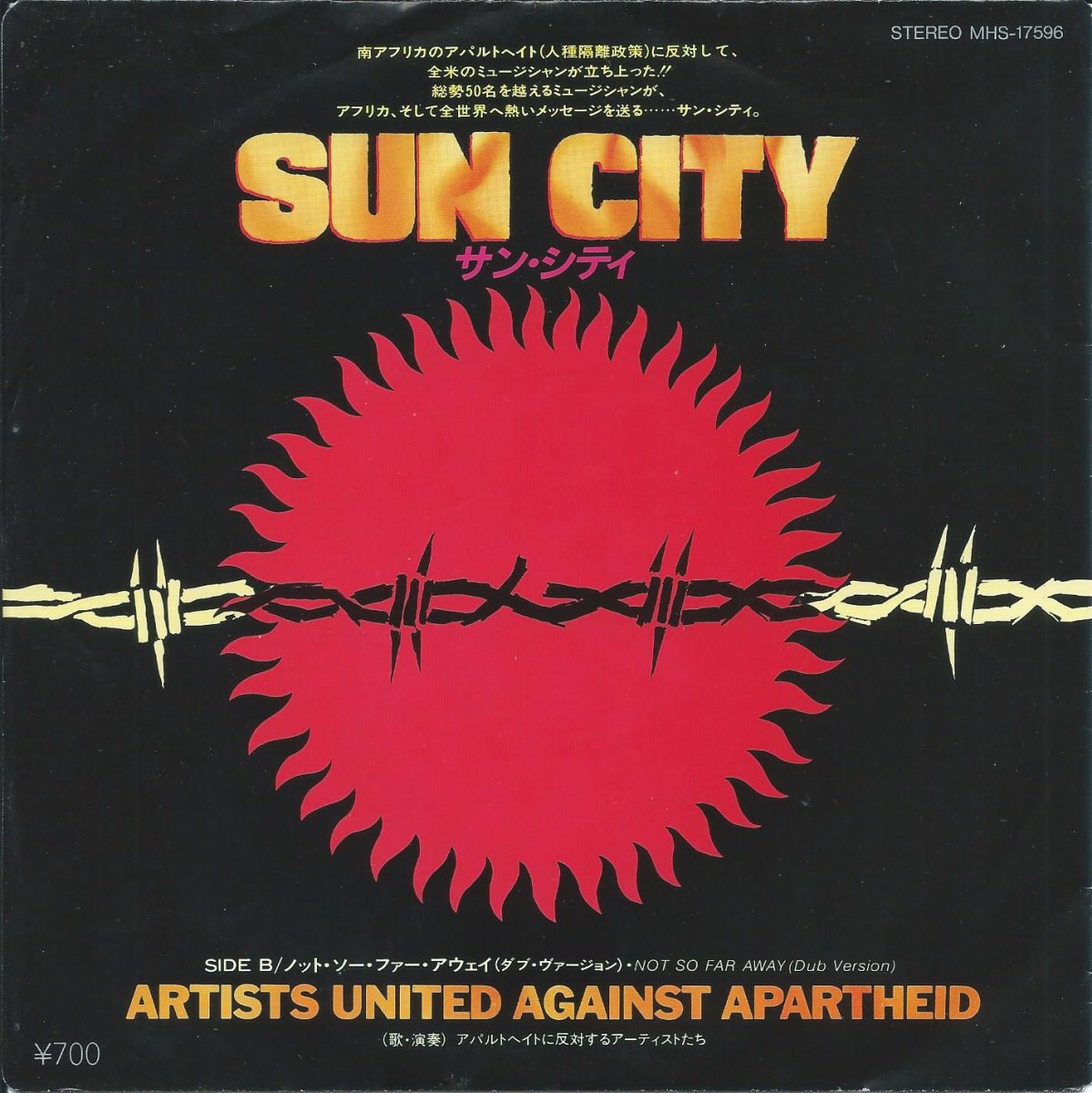 ARTISTS UNITED AGAINST APARTHEID / 󡦥ƥ SUN CITY (7